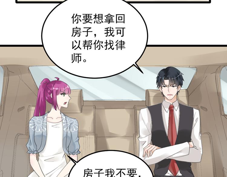 第23话 赠与&贪婪(1/2)-第23话