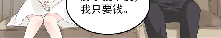 第23话 赠与&贪婪(1/2)-第23话