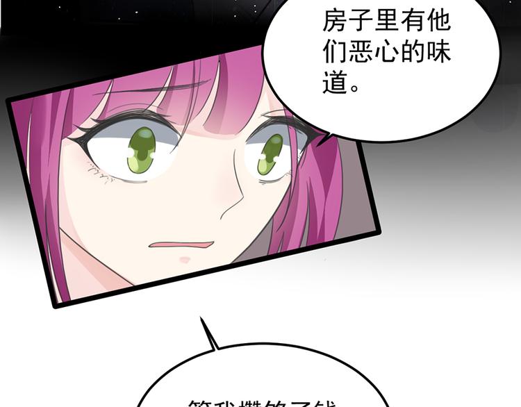 第23话 赠与&贪婪(1/2)-第23话