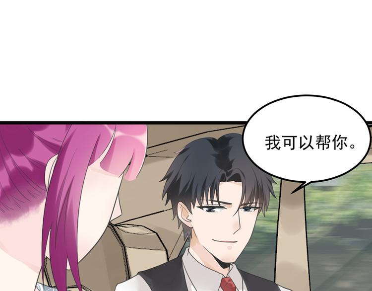 第23话 赠与&贪婪(1/2)-第23话