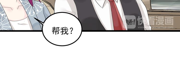 第23话 赠与&贪婪(1/2)-第23话