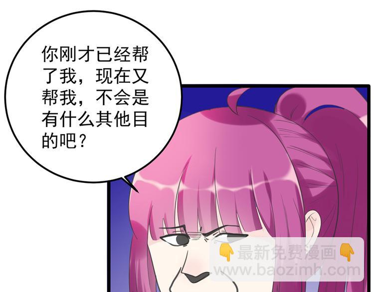 第23话 赠与&贪婪(1/2)-第23话