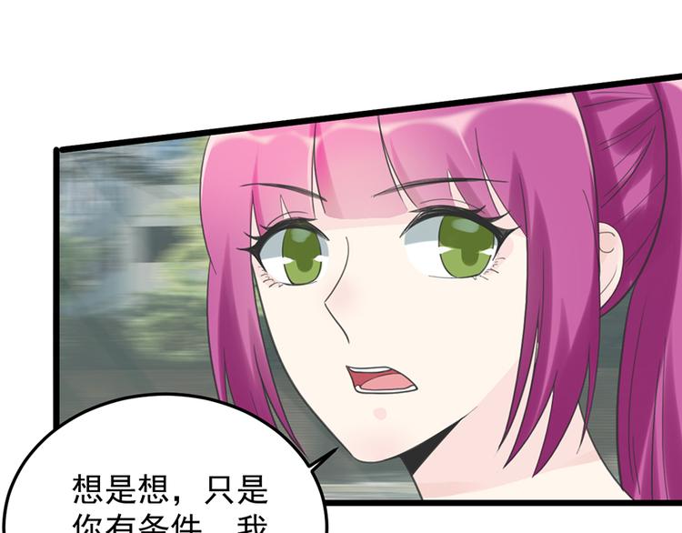 第23话 赠与&贪婪(1/2)-第23话