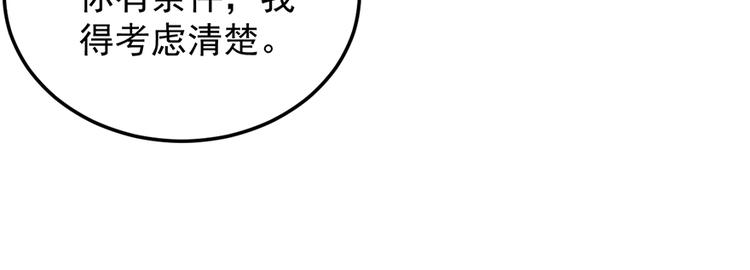 第23话 赠与&贪婪(1/2)-第23话