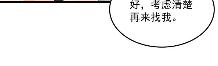 第23话 赠与&贪婪(1/2)-第23话