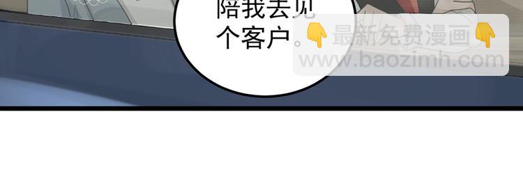 第23话 赠与&贪婪(1/2)-第23话