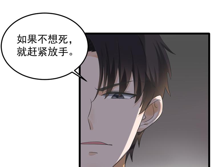 第25话 你的外套(1/2)-第25话