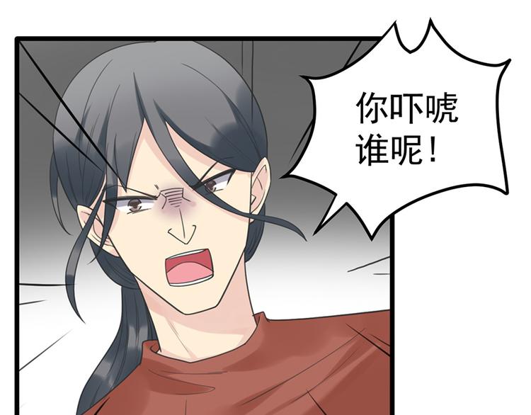 第25话 你的外套(1/2)-第25话