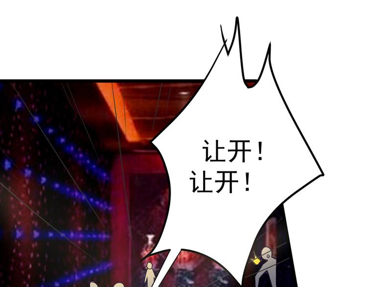 第25话 你的外套(1/2)-第25话