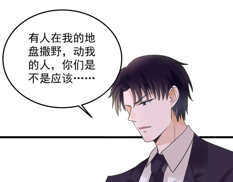 第25话 你的外套(1/2)-第25话