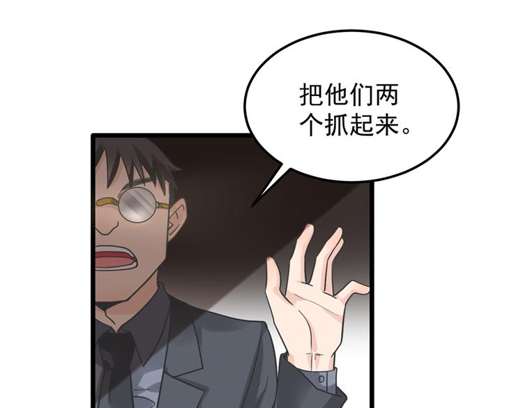 第25话 你的外套(1/2)-第25话