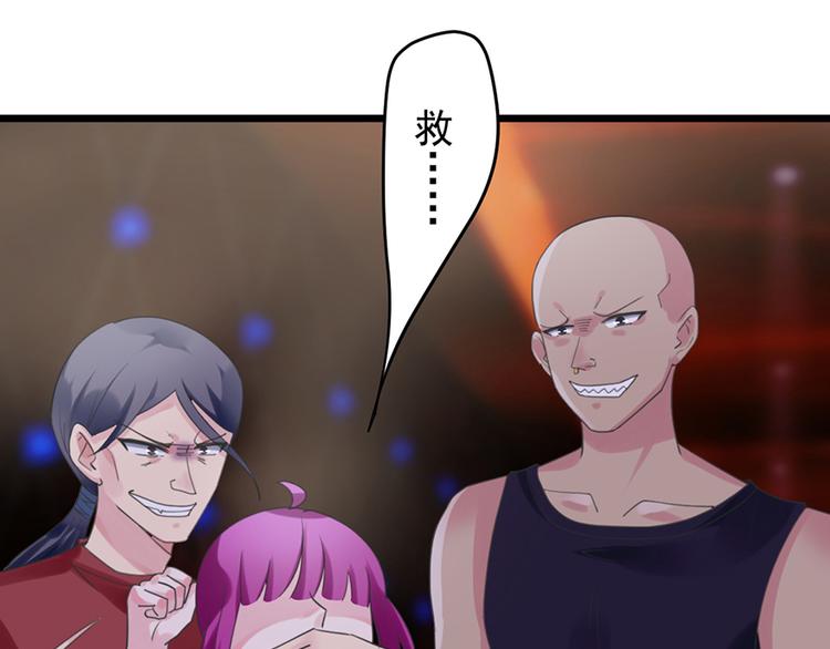 第25话 你的外套(1/2)-第25话