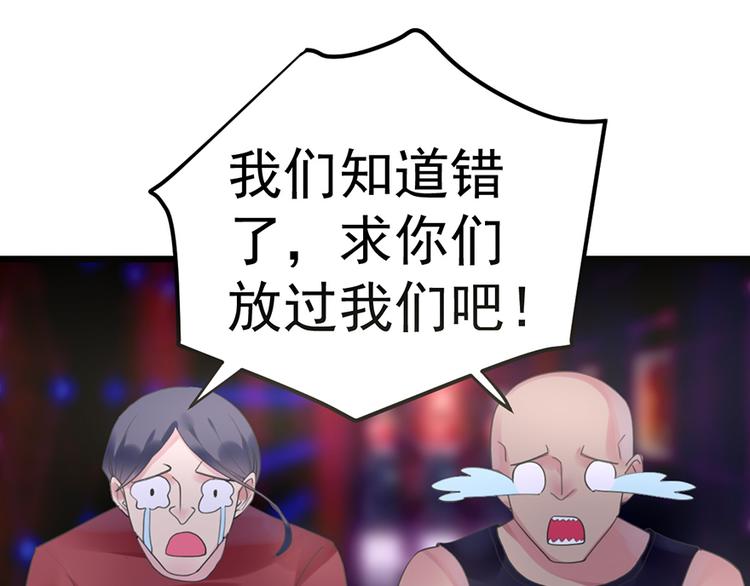 第25话 你的外套(1/2)-第25话