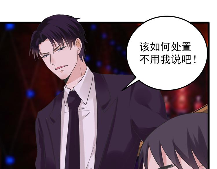 第25话 你的外套(1/2)-第25话