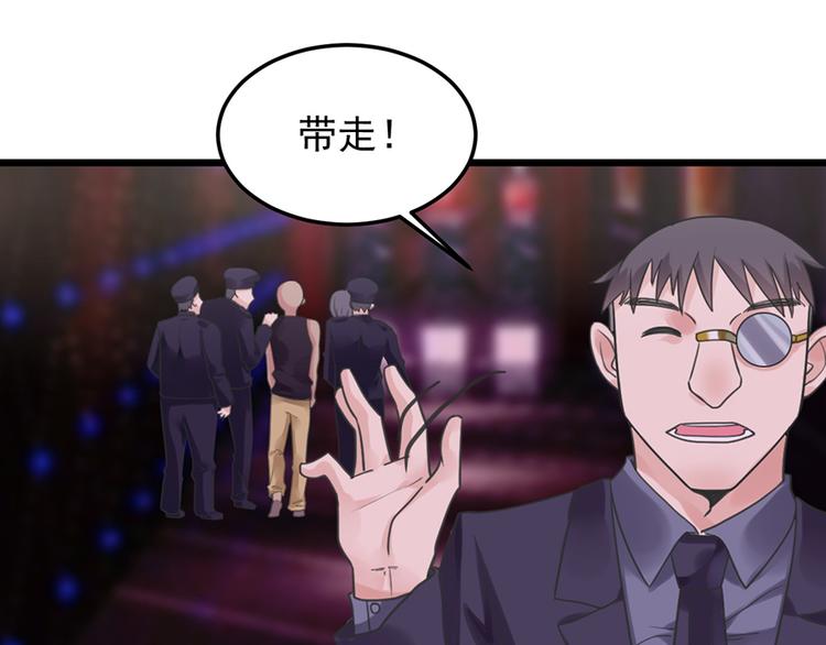 第25话 你的外套(1/2)-第25话