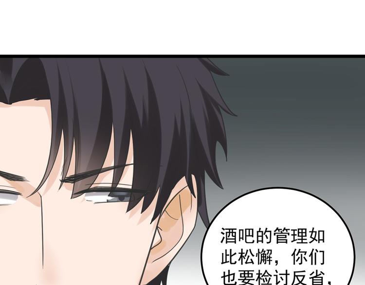 第25话 你的外套(1/2)-第25话