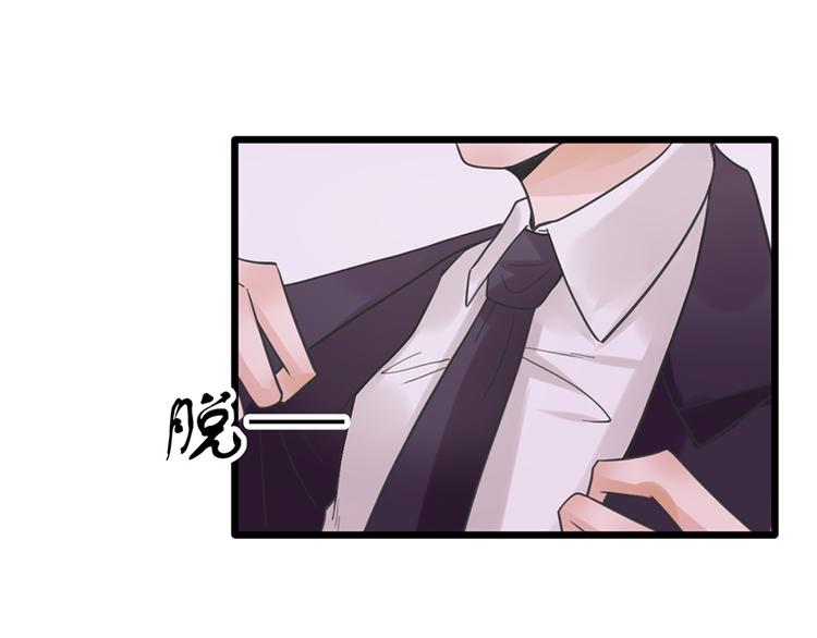 第25话 你的外套(1/2)-第25话