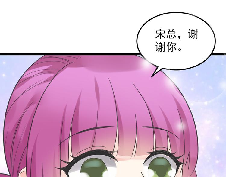 第25话 你的外套(1/2)-第25话