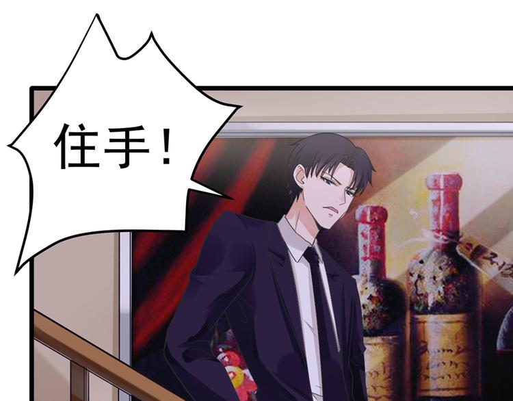 第25话 你的外套(1/2)-第25话