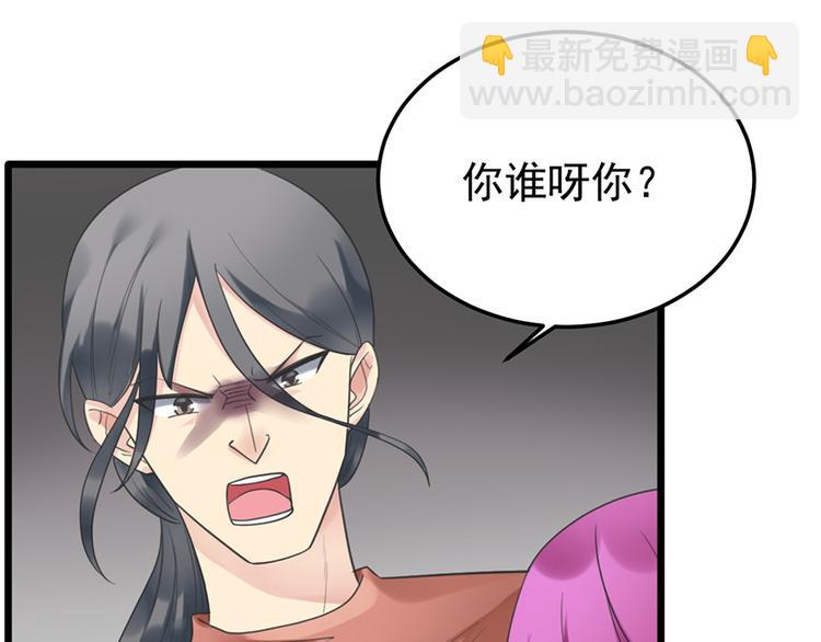 第25话 你的外套(1/2)-第25话