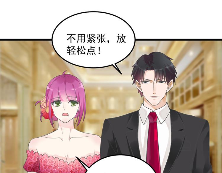 第27话 宴会(1/2)-第27话