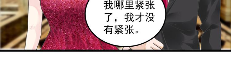 第27话 宴会(1/2)-第27话