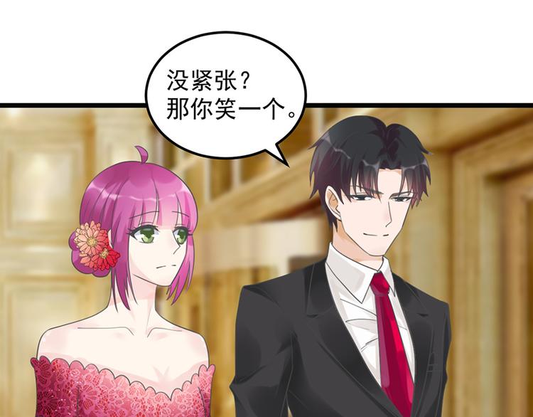 第27话 宴会(1/2)-第27话