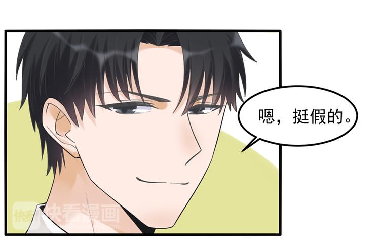 第27话 宴会(1/2)-第27话