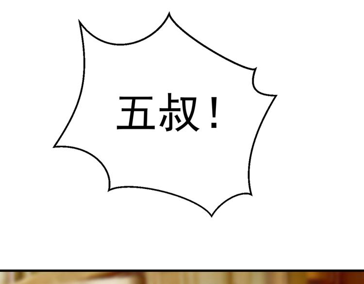 第27话 宴会(1/2)-第27话