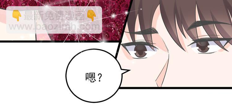 第27话 宴会(1/2)-第27话