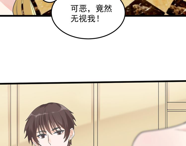 第27话 宴会(1/2)-第27话