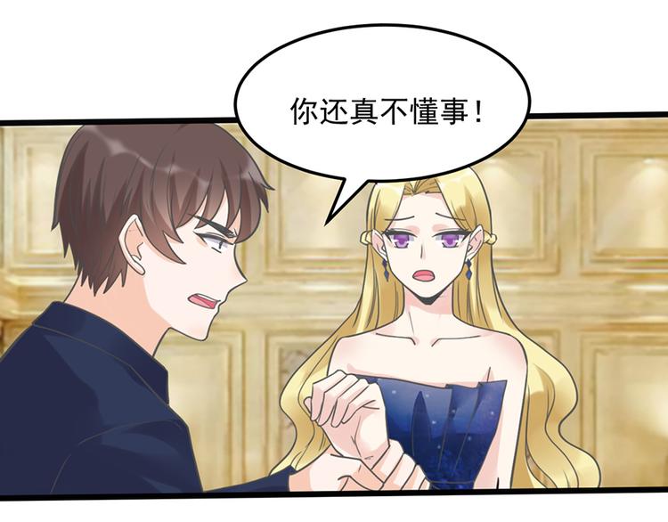 第27话 宴会(1/2)-第27话