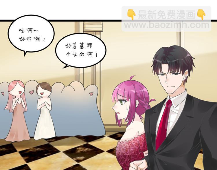 第27话 宴会(1/2)-第27话