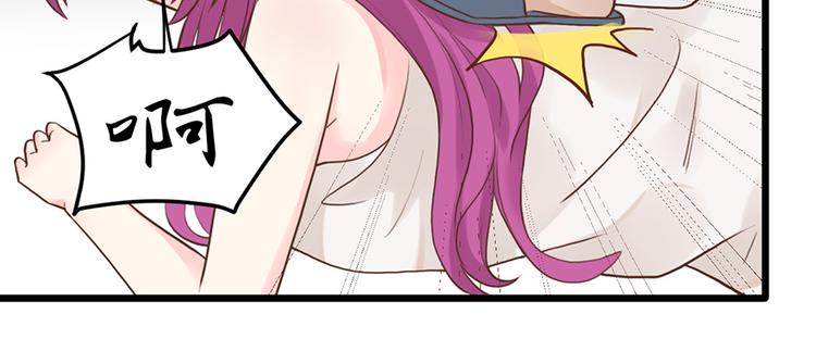 第29话 侵犯-第29话