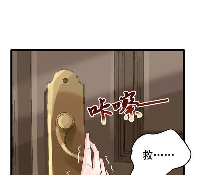 第29话 侵犯-第29话