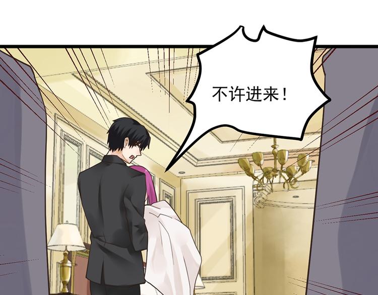 第29话 侵犯-第29话