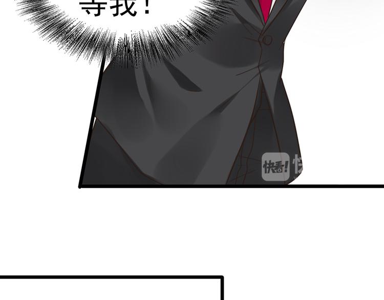 第29话 侵犯-第29话