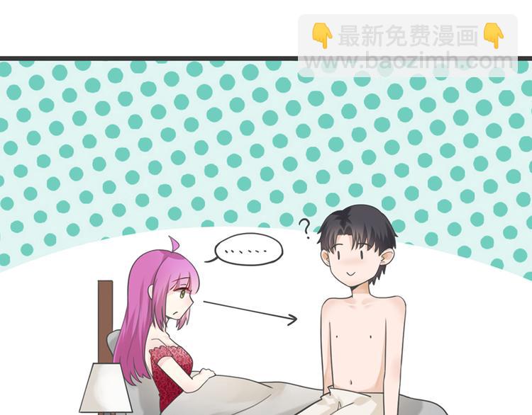 第31话 我需要别样的(1/2)-第31话