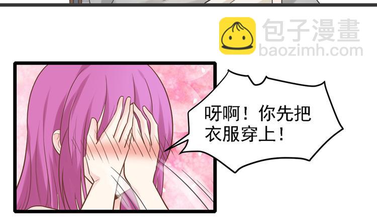 第31话 我需要别样的(1/2)-第31话