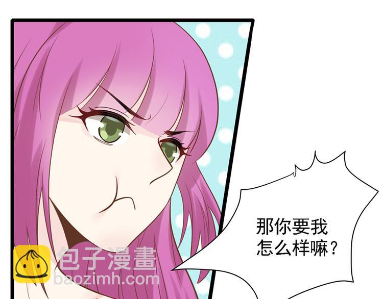 第31话 我需要别样的(1/2)-第31话