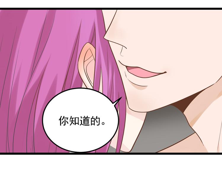 第31话 我需要别样的(1/2)-第31话