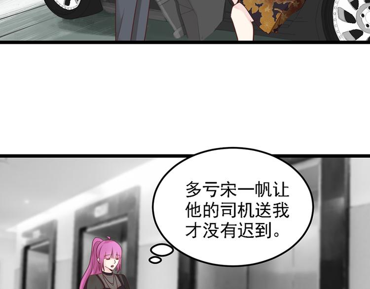 第31话 我需要别样的(1/2)-第31话