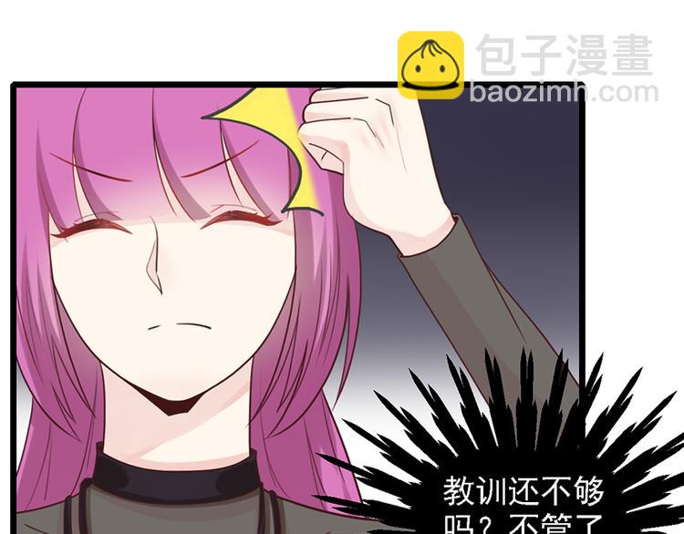 第31话 我需要别样的(1/2)-第31话