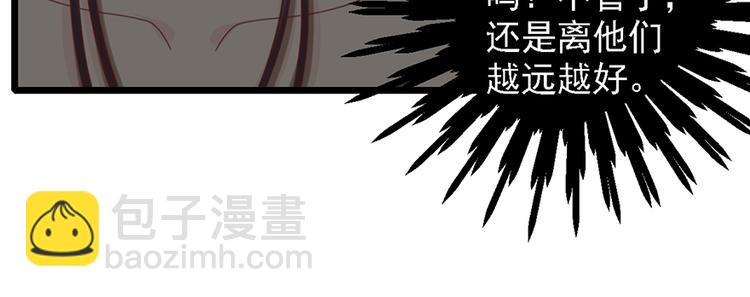 第31话 我需要别样的(1/2)-第31话