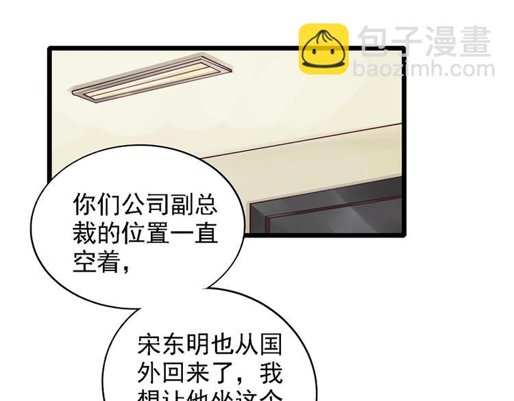 第31话 我需要别样的(1/2)-第31话