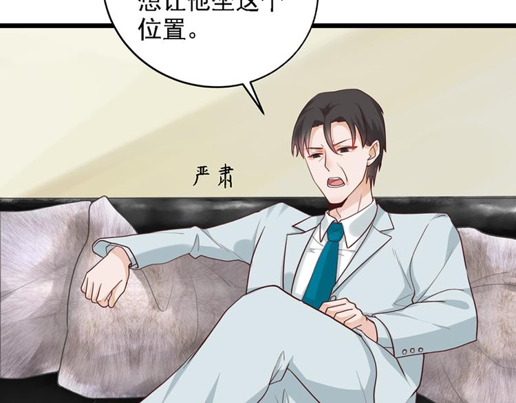 第31话 我需要别样的(1/2)-第31话