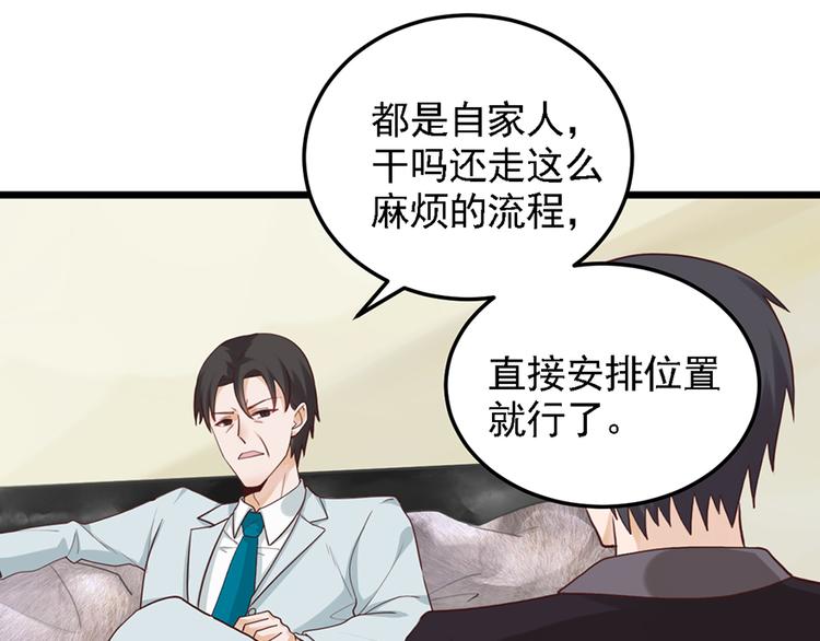 第31话 我需要别样的(1/2)-第31话