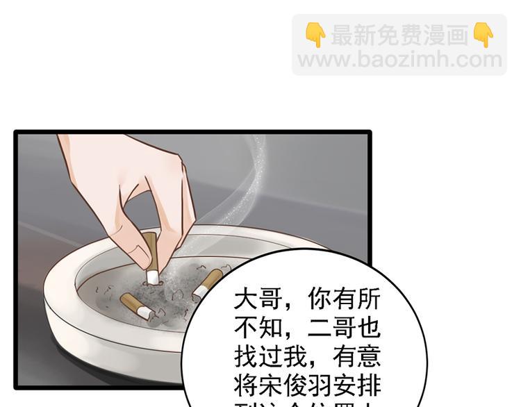 第31话 我需要别样的(1/2)-第31话