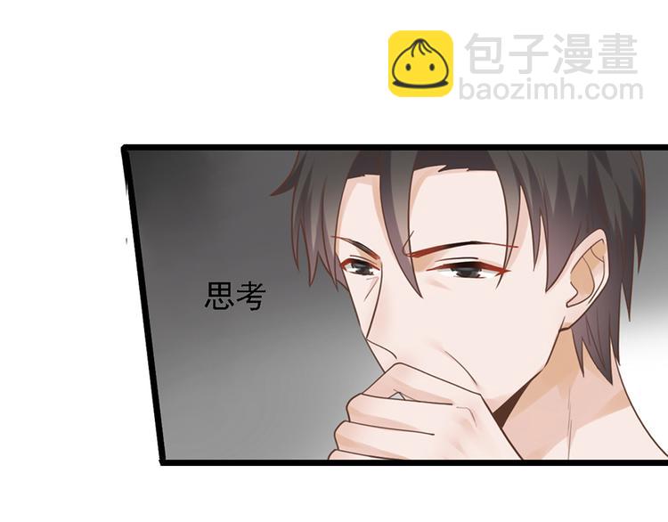 第31话 我需要别样的(1/2)-第31话