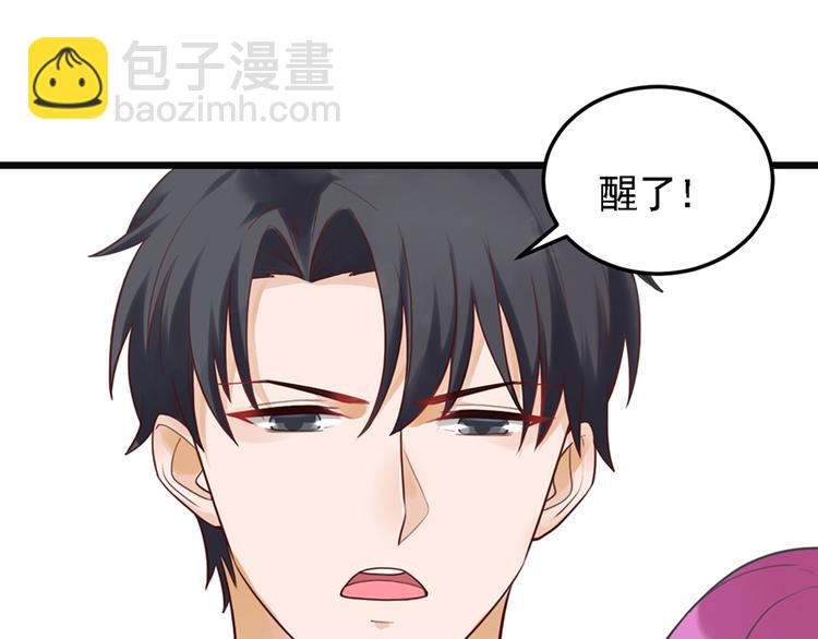 第31话 我需要别样的(1/2)-第31话